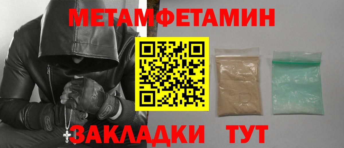 АМФЕТАМИН 97% Волхов