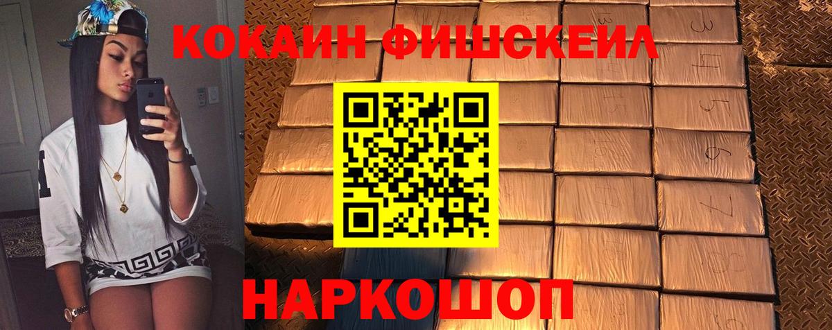 COCAIN 98% Волхов