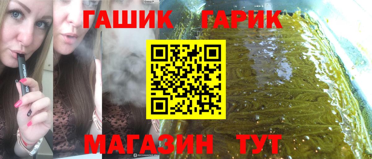 Волхов  закладки  Вход с VPN  Гашиш гашик 