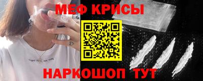 тгк Рузаевка