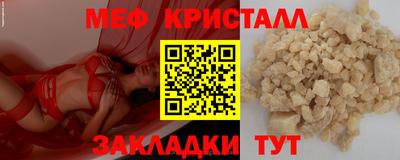 кокаин VHQ Рязань