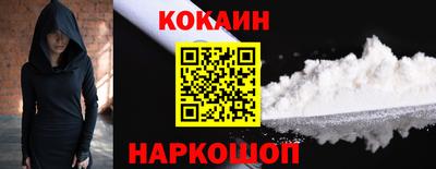 кокаин VHQ Рязань