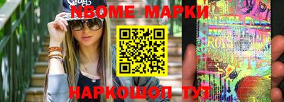 кокаин VHQ Рязань