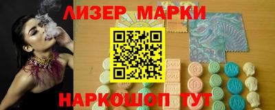 кокаин VHQ Рязань