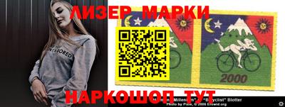 кокаин VHQ Рязань