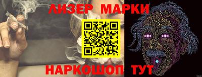 тгк Рузаевка