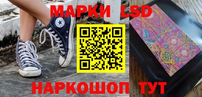 кокаин VHQ Рязань