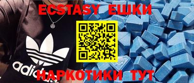 тгк Рузаевка