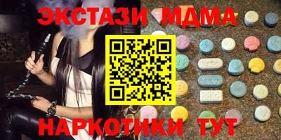 кокаин VHQ Рязань