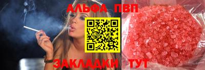 тгк Рузаевка