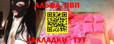 a pvp Рыбинск