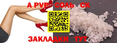 a pvp Рыбинск