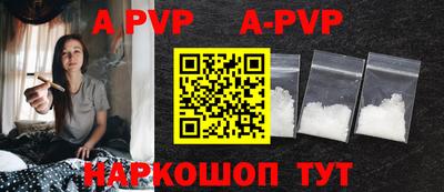 тгк Рузаевка