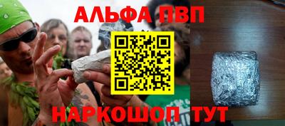 a pvp Рыбинск