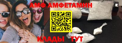 кокаин VHQ Рязань