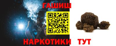 тгк Рузаевка