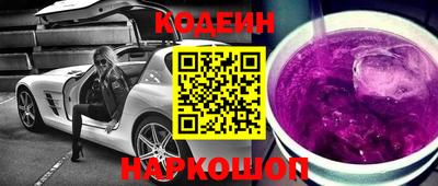 кокаин VHQ Рязань
