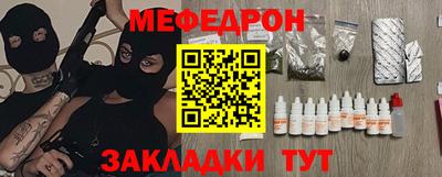 тгк Рузаевка