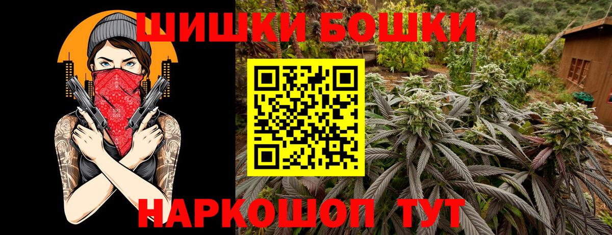 Шишки марихуана Amnesia  Вход с VPN  МАРИХУАНА Ganja  Марихуана MAZAR  Волхов 